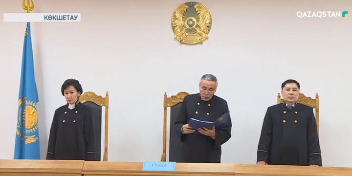 Целиноград ауданында жер телімдерін заңсыз сатқаны үшін айыпталған 24 сотталушының бәрі кінәлі деп танылды