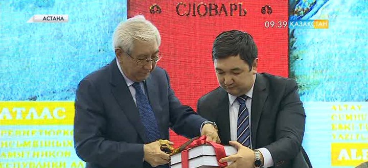 Түркітану саласындағы білікті аудармашылар марапатталды