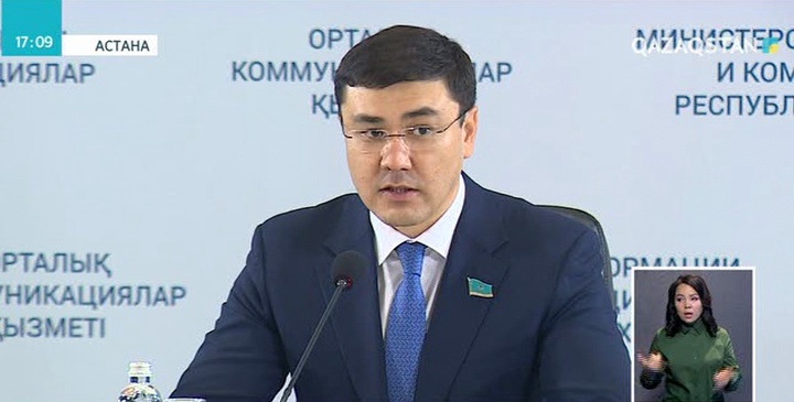 Астанада жастар мәселесіне арналған ауқымды конференция өтеді