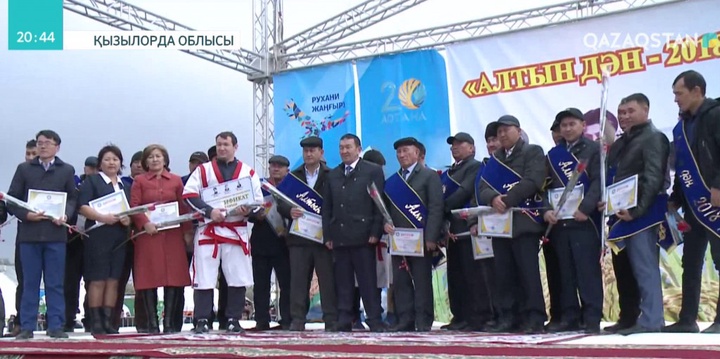 Сыр өңірінде «Алтын дән» күзгі жиын-терім мерекесі өтті