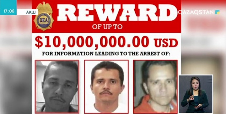 АҚШ мексикалық наркобарон туралы ақпарат берген адамға 10 миллион доллар төлеуге әзір