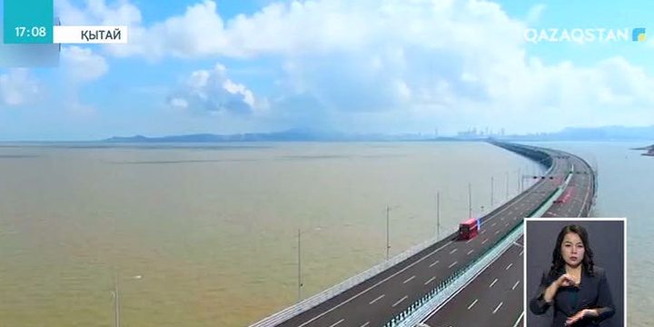 Қытайда ашылған әлемдегі ең ұзын теңіз көпірінің үстінен журналистер жүріп өтті