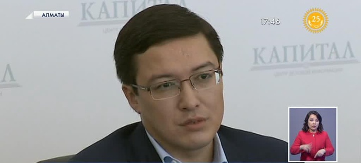 Данияр Ақышев: Алдағы уақытта инфляция төмендейді 