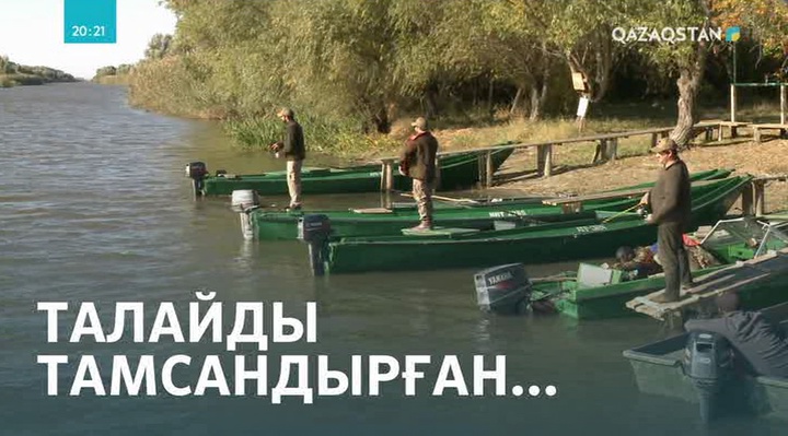 Атыраудағы Қиғаш өзенінің жағалауында демалушы шетелдіктердің саны артқан