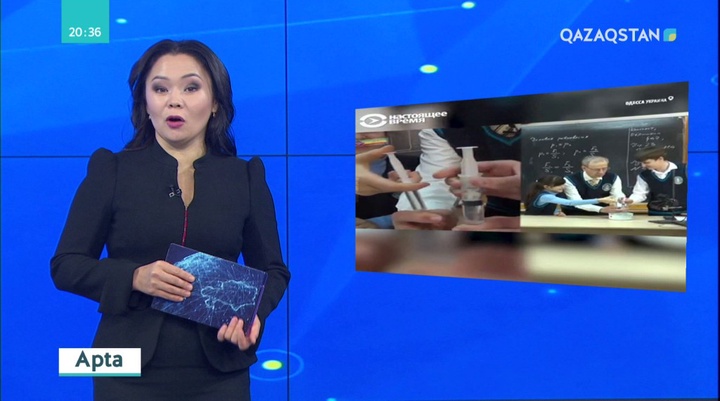 «Онлайн ой». Комсомолдың 100 жылдығы