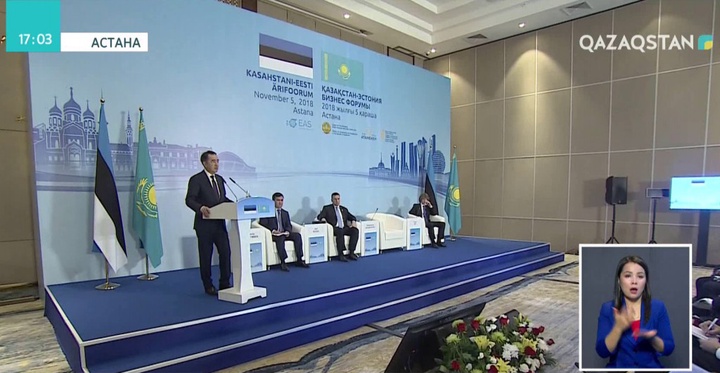 Эстония премьер-министрі: Қазақ елімен байланыс үлкен мүмкіндіктерге жол ашады