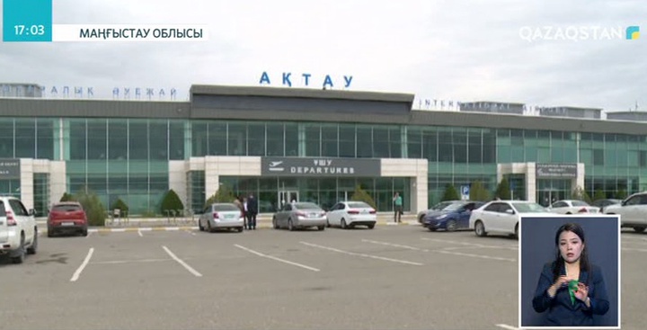 Маңғыстау облысы әкімінің бірінші орынбасары қамауға алынды