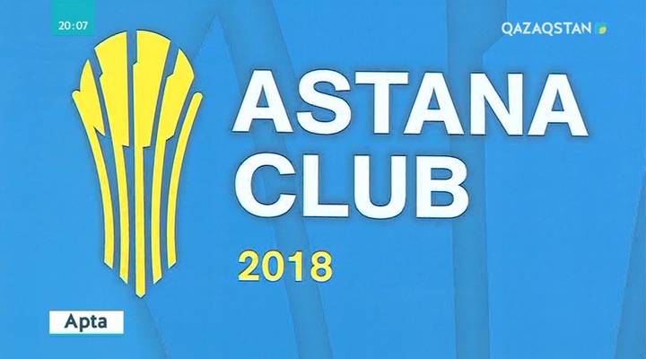 Елбасы осы аптада «Астана клубының» төртінші отырысына қатысты