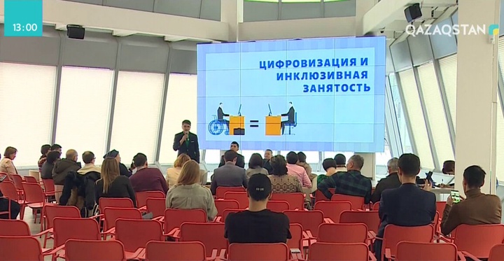Мүмкіндігі шектеулі жандар үйде отырып табыс таба алады