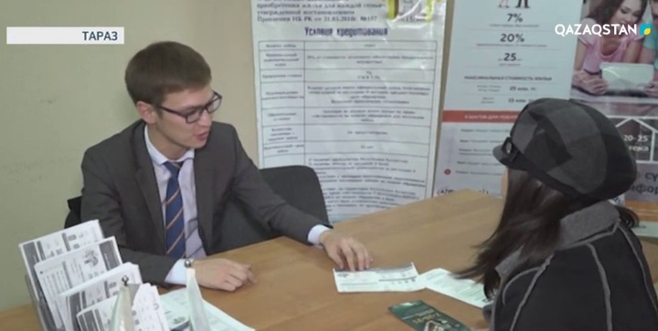 Таразда мемлекеттік тұрғын үй бағдарламаларын түсіндіретін халықтық кеңсе ашылды