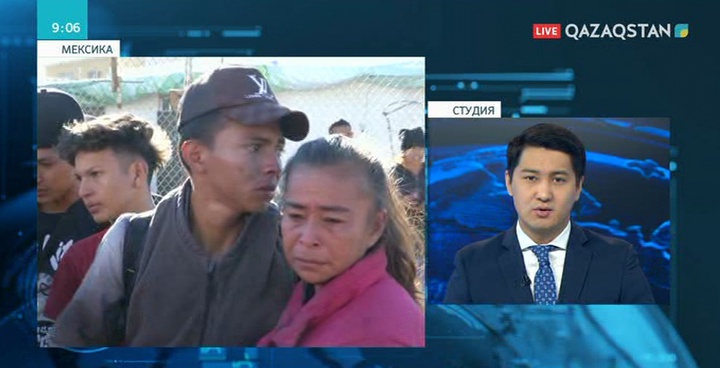 АҚШ пен Мексика арасындағы шекарадағы мигранттардың кейбіреуі райынан қайтып жатыр