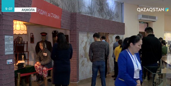 «Алжир» музейі жаңа жәдігерлермен толықты