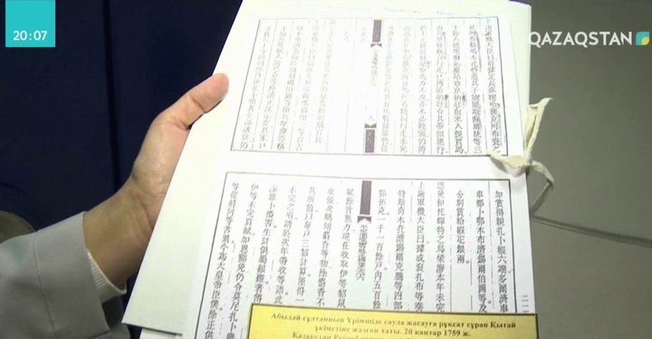 Әсет Исекешевтің төрағалығымен Ұлттық комиссия отырысы өтті