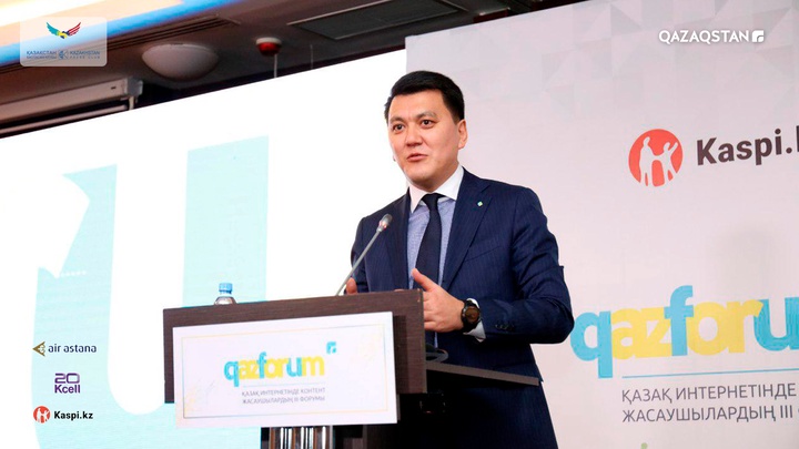 Ерлан Қарин: «Қазақстан» телерадиокорпорациясы қазақ интернетінде контент жасаушылардың бірі
