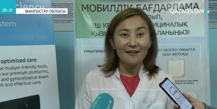 «Нұр-капитал» несиесі нәтиже бере бастады