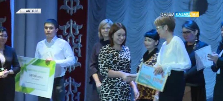 Ақтөбелік қаржыгерлер өздерінің төл мерекелері қарсаңында қайырымдылық акциясын өткізді