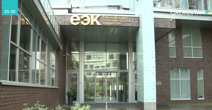 Еуразиялық Экономикалық Одақ елдерінің бірыңғай электронды валютасын құруға жол берілмейді