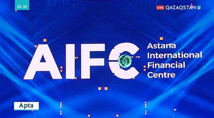 «Астана» қаржы орталығы: Қалталылар құқығын 9 қазы қорғайды