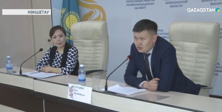 Көкшетауда су мен электр энергиясының бағасы арзандады