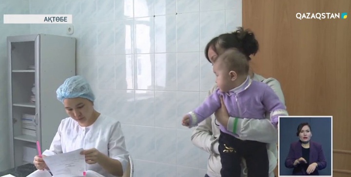 Ақтөбеде 7 бала қызылша ауруын жұқтырған