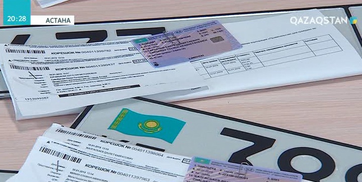 1 қаңтардан бастап техникалық құралды тіркеу куәлігінің жаңа үлгісі беріле бастады
