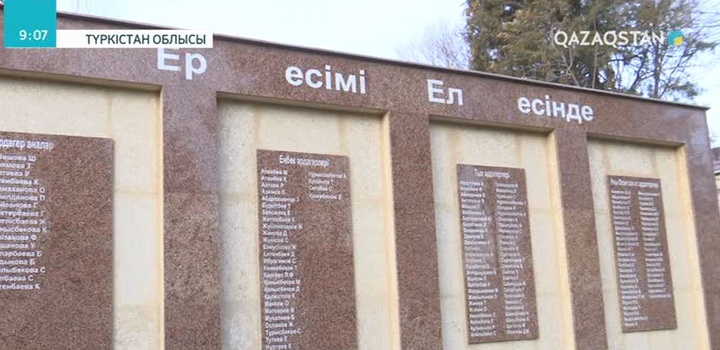 Сарыағаштағы соғыс, тыл және еңбек ардагерлеріне қойылған ескерткіш белгі жаңартылды