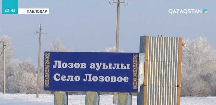 Павлодар облысында бірнеше ауылдық округ таратылды