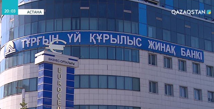 Үкімет отырысында халықты баспанамен қамту, шағын және орта бизнесті жандандыру мәселесі талқыланды