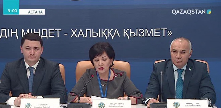 Жұмысқа жарамсыздық туралы анықтамаларға арнайы QR-кодты енгізу міндеттеледі