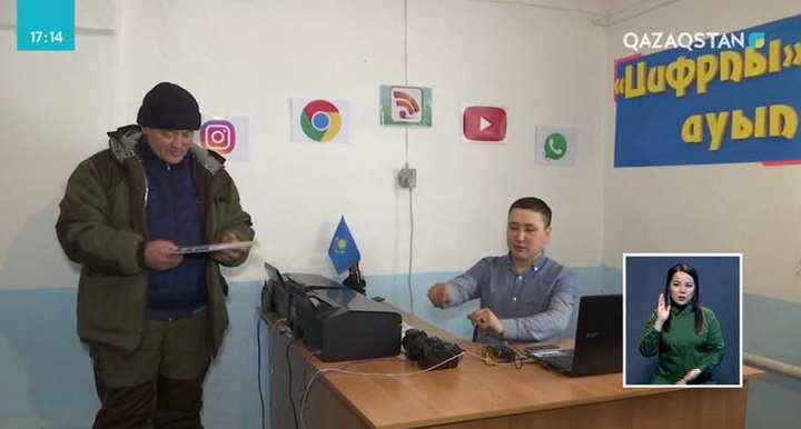 ШҚО-дағы Қызыл кесік ауылының жастары өз күштерімен елді мекенге ғаламтор орнатты