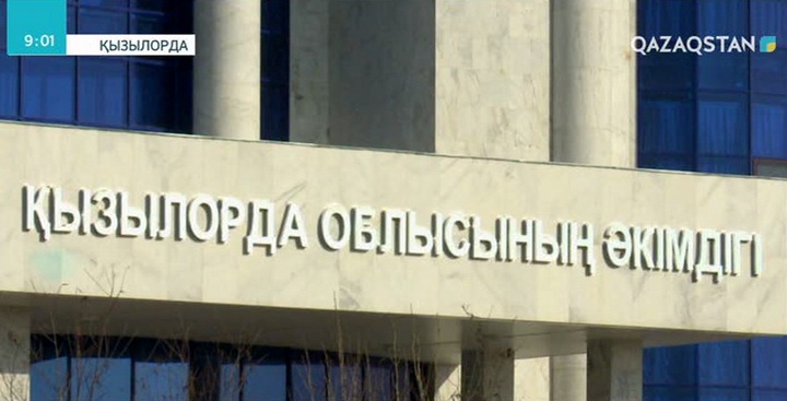 Қызылордалық мемқызметшілердің артық жұмысы азайған