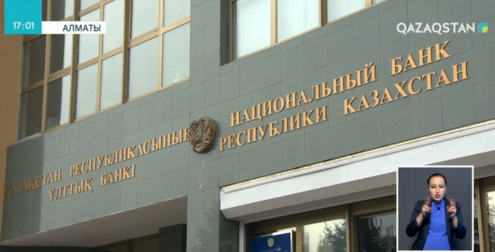 «KOMPETEZ» АҚ лицензиясынан айырылды