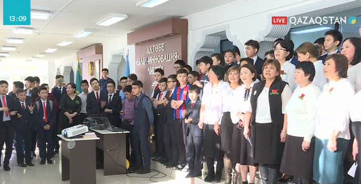 Ең үздік жаңашыл мектеп