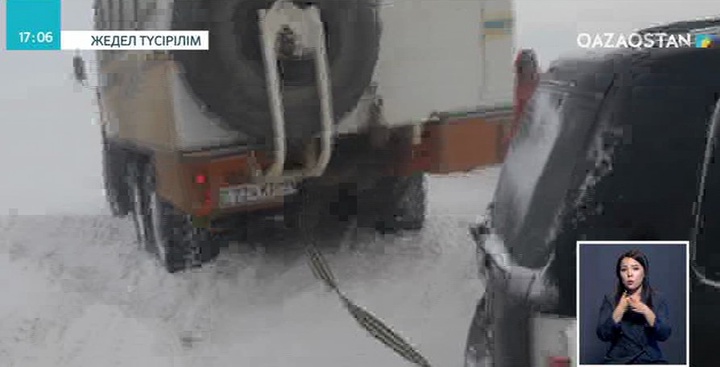 Қызылордада 100-ден астам адам қар құрсауынан құтқарылды