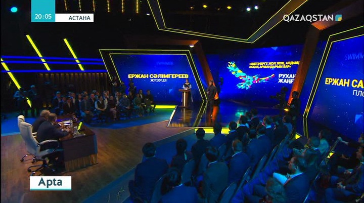 «Қазақстанның 100 жаңа есімі» жобасының жеңімпаздары анықталды