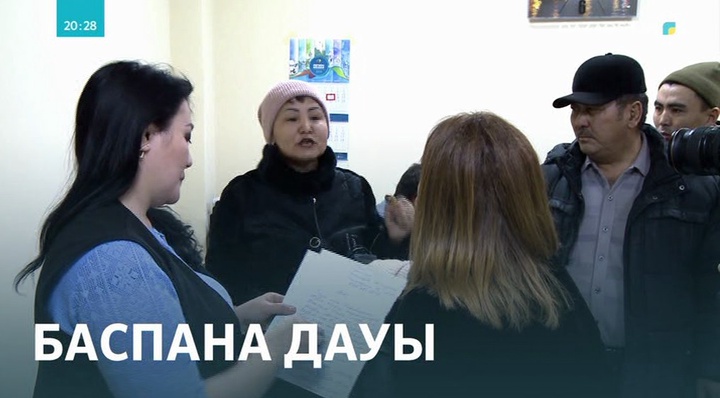 Несиелік серіктестік мемлекеттік бағдарламамен үй әпереміз деп талай тұрғынды алдап соққан