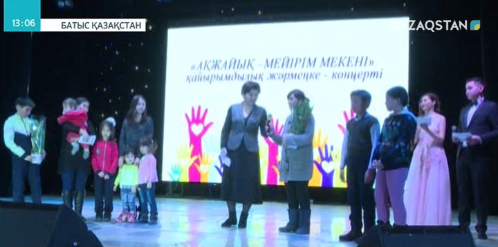БҚО-да «Мейірімді көктем» қайырымдылық шарасы өтіп жатыр