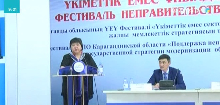 Үкіметтік емес ұйымдардың жұмысын жүйелеу қажет