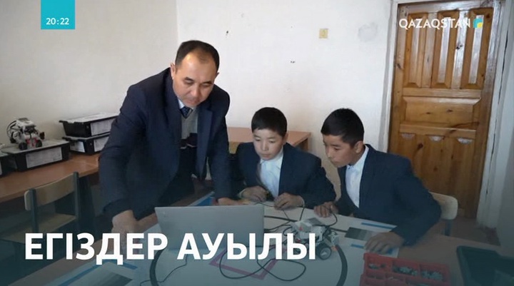 Қызылорда облысындағы егіздер ауылы бар