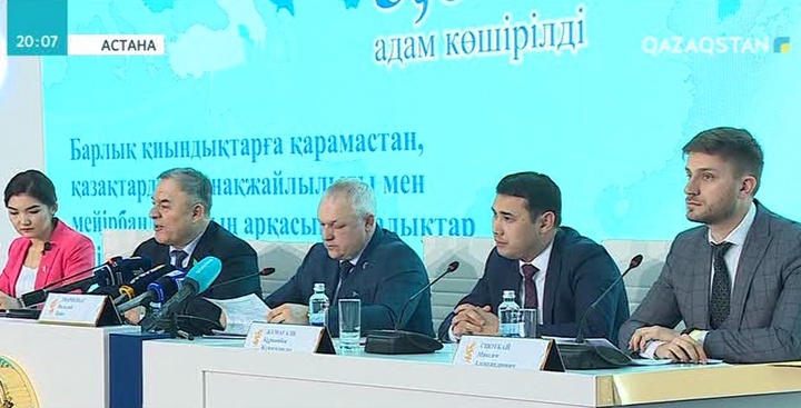 Қазақ еліне мың алғыс!