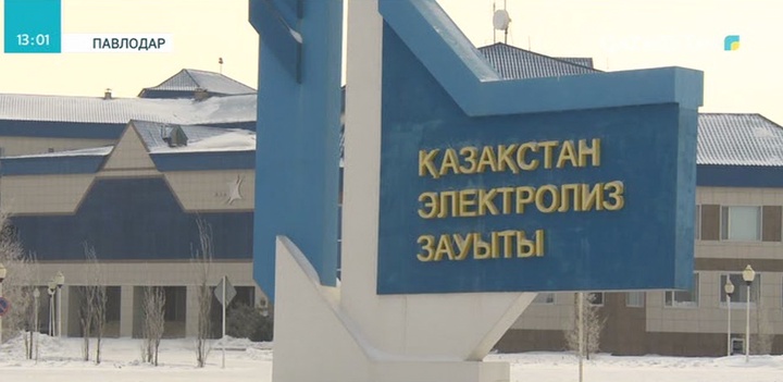 Павлодардағы электролиз зауытында бір жұмысшы мерт болды