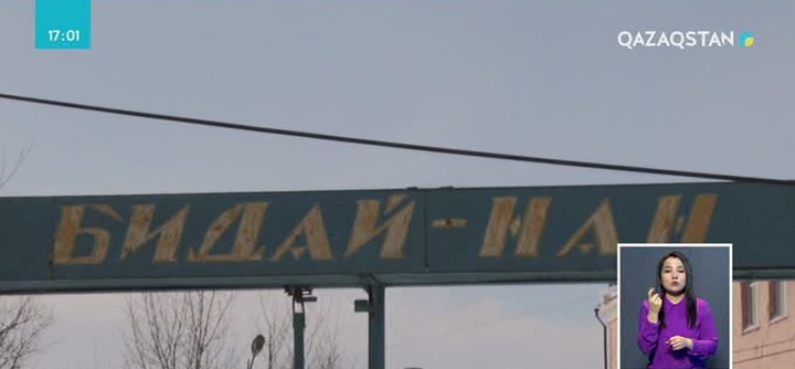Теміртауда наубайхана жабылып қалды