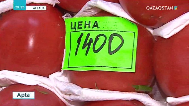 Сауда нүктелерінде қияр мен қызанақтың бағасы күрт көтеріліп кеткен