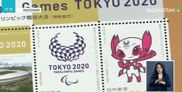 Олимпиада маркалары сатыла бастады