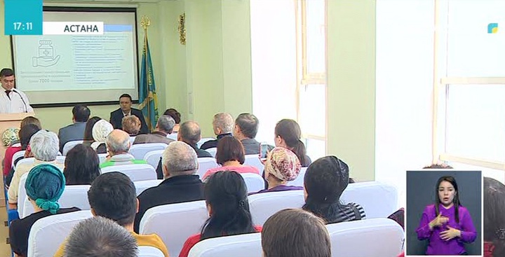 Астанадағы №12 емханада ашық есік күні ұйымдастырылды