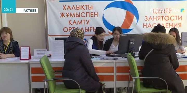 Ақтөбеде мемлекеттік қызметтер жәрмеңкесі өтті