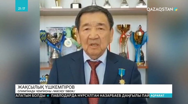 Жақсылық Үшкемпіров Астана қаласының атауын өзгерту туралы ұсынысты қолдайды