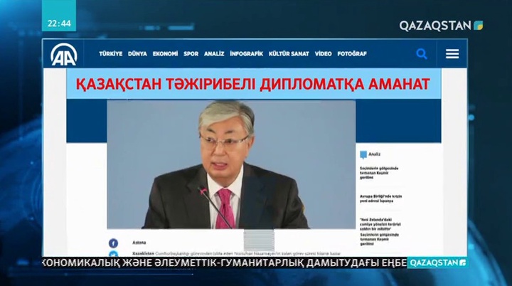 Әлем баспасөзі Назарбаев жайында