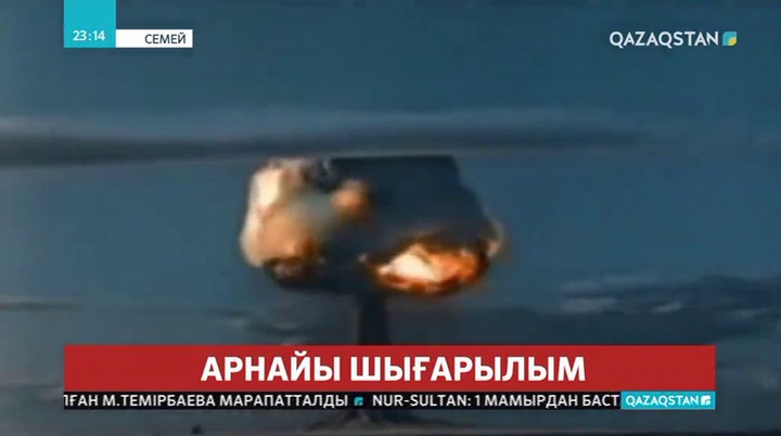 Н.Назарбаевтың тек қазақ елінің емес, бүкіл дүниежүзі қауіпсіздік мәселесіне сіңірген еңбегі зор