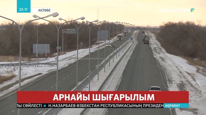 Батыс пен шығысты жалғаған алтын көпір